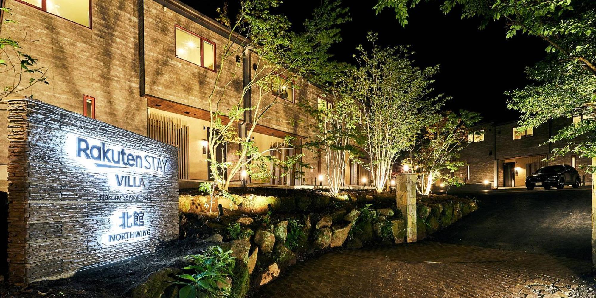 Rakuten Stay Villa Hakone Sengokuhara المظهر الخارجي الصورة